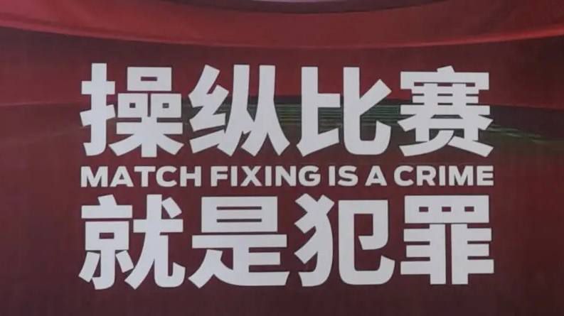第五人格杰佣车
